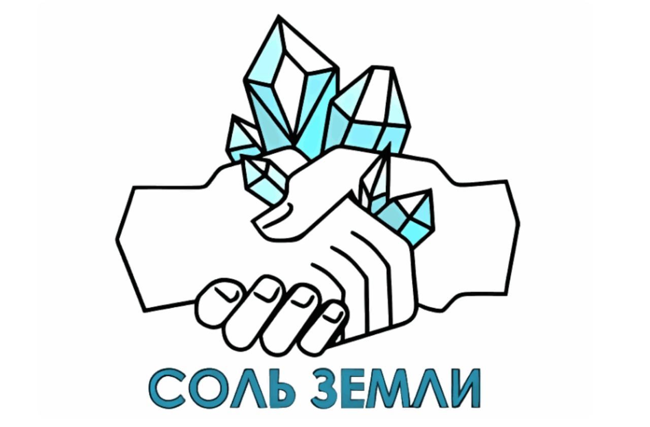 В Тотьме состоится Всероссийский Форум инициатив для малых территорий «Соль Земли».