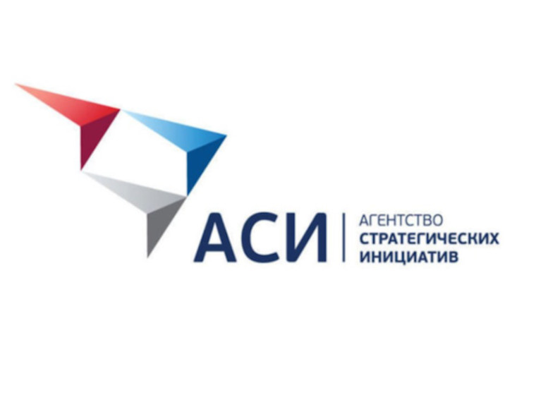 АСИ запускает отбор проектов по теме «Обеспечение кадрами приоритетных отраслей экономики».