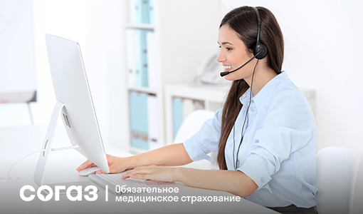 как записаться к врачу по полису ОМС? Узнайте о сервисах записи от специалистов компании «СОГАЗ-Мед» в Вологодской области.