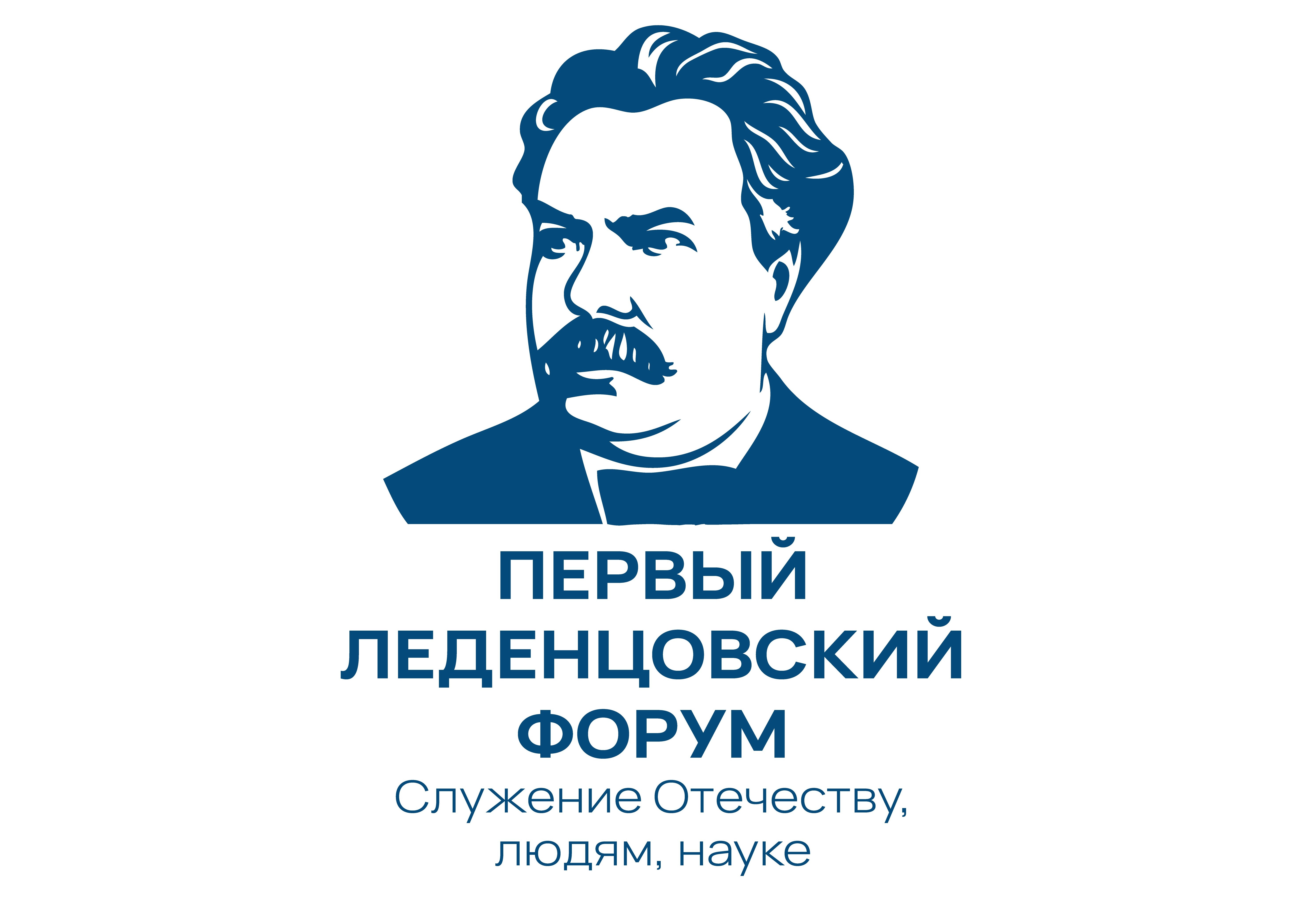 Вологда готовится к осмыслению наследия мецената Леденцова на фоне вызовов технологического лидерства.